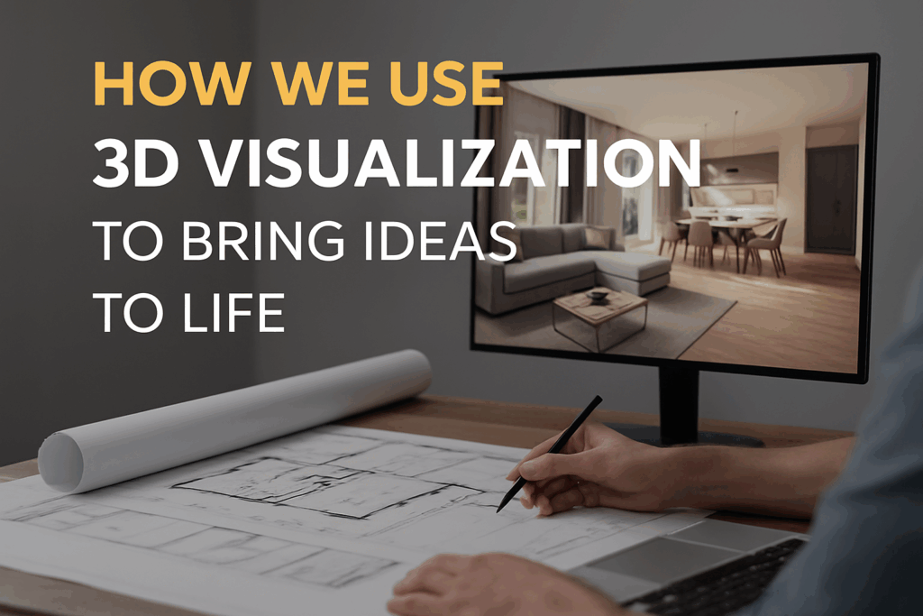 How We Use 3D Visualization to Bring Ideas to Life